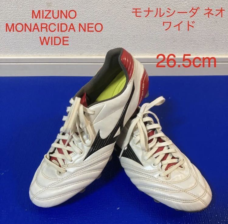 MIZUNO ミズノ MONARCIDA NEO WIDE モナルシーダネオ 26.5cm used スパイク P1GA192309 NEO 0 モナルシーダ P1GA192309 WIDE(ホワイト×レッド) 天然芝&frasl;土