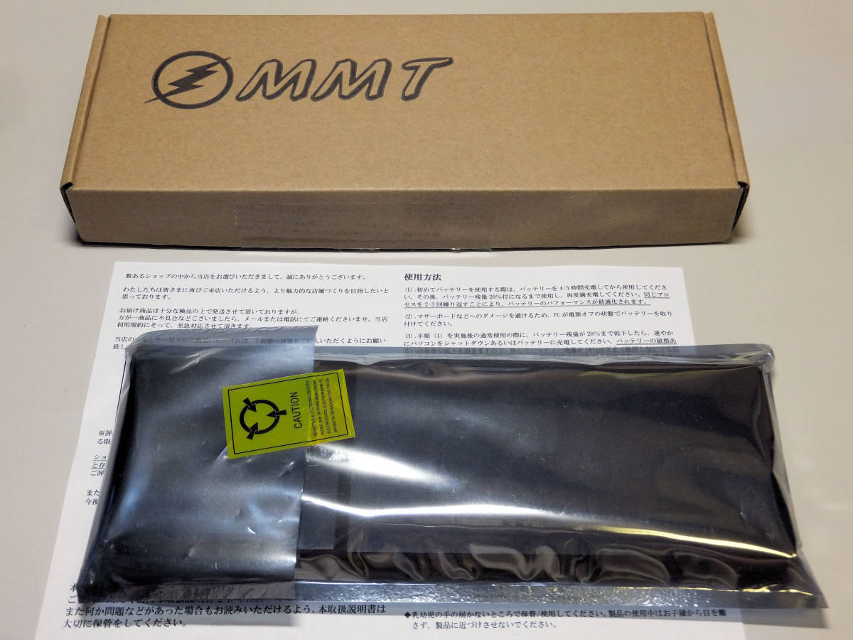SONY ノートPC用 互換バッテリー VGP-BPS24 【中古品】【数日使用
