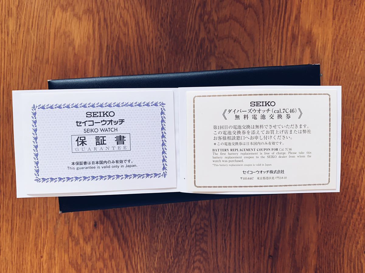 SEIKO セイコー マリンマスターツナ缶SBBN027 | AXONWEB.COM.BR