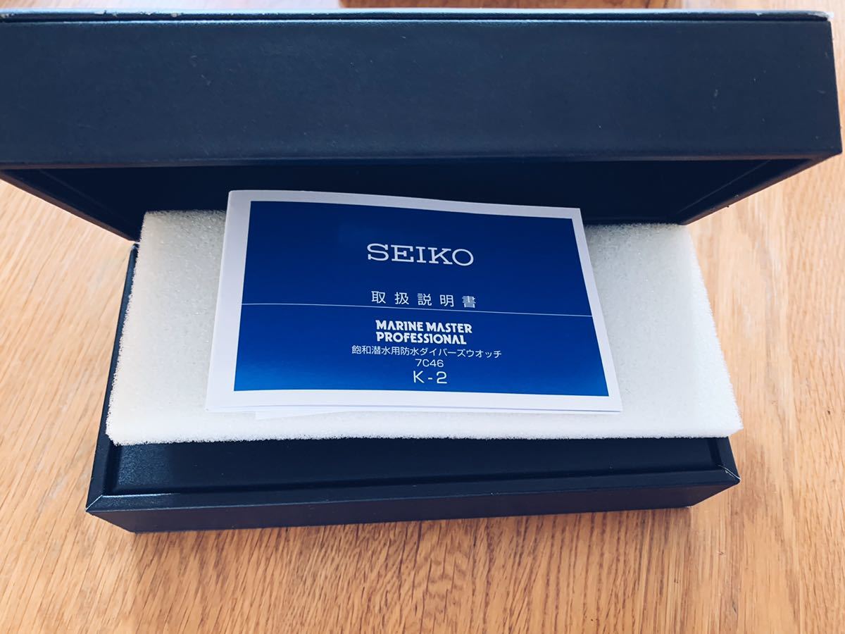 SEIKO セイコー マリンマスターツナ缶SBBN027 | AXONWEB.COM.BR