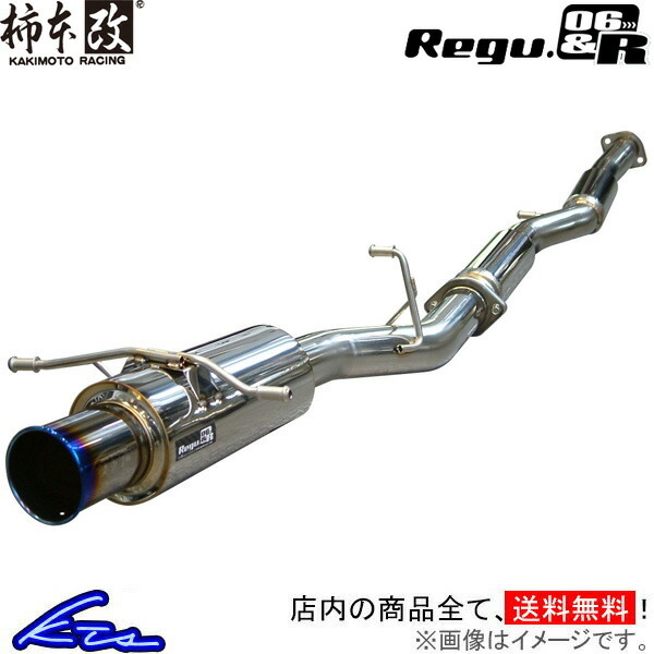 柿本改 レグ06&R マフラー インプレッサスポーツ DBA-GT7 B22357