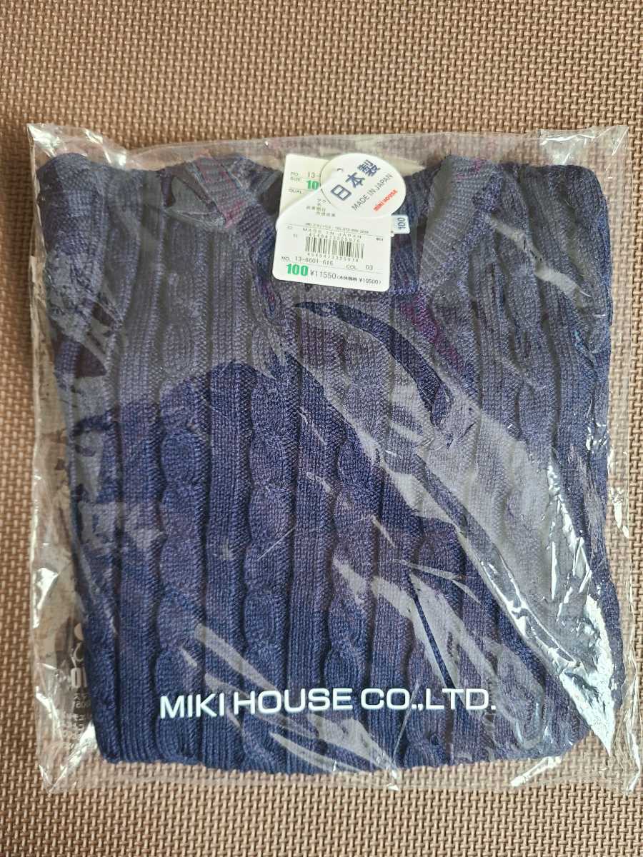 【激安大特価，新作登場】 MIKI HOUSE ニットセーター 100㎝ ミキハウス(ミキハウス)｜売買されたオークション情報、yahooの商品情報をアーカイブ公開 - オークファン その他