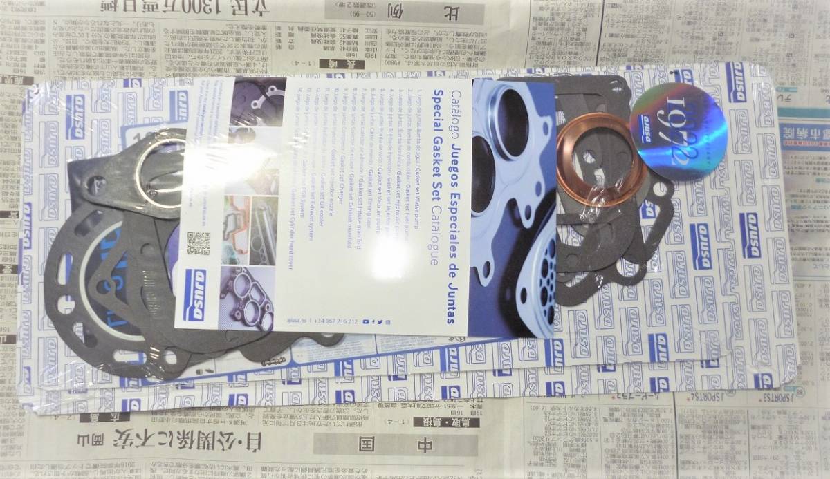 【SALE，定番人気】 スズキ LJ50 エンジン用ガスケットセット ヘッド リードバルブ 等 ジムニー SJ30 SJ10 ST20 他 2s suzuki 005(エンジン部品)｜売買されたオークション情報、yahooの商品情報をアーカイブ公開 - オーク スズキ用