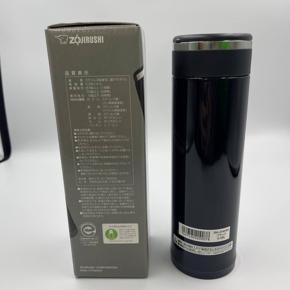 新品未使用】象印 ZOJIRUSHI ステンレスマグ 480m TUFF SM-JD48-BA 