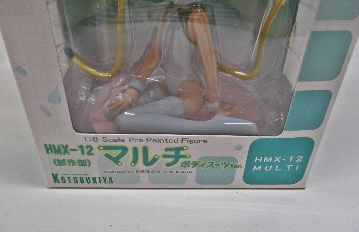 1/8 HMX-12 試作型 マルチ ボディスーツVer. コトブキ製 ToHeart A
