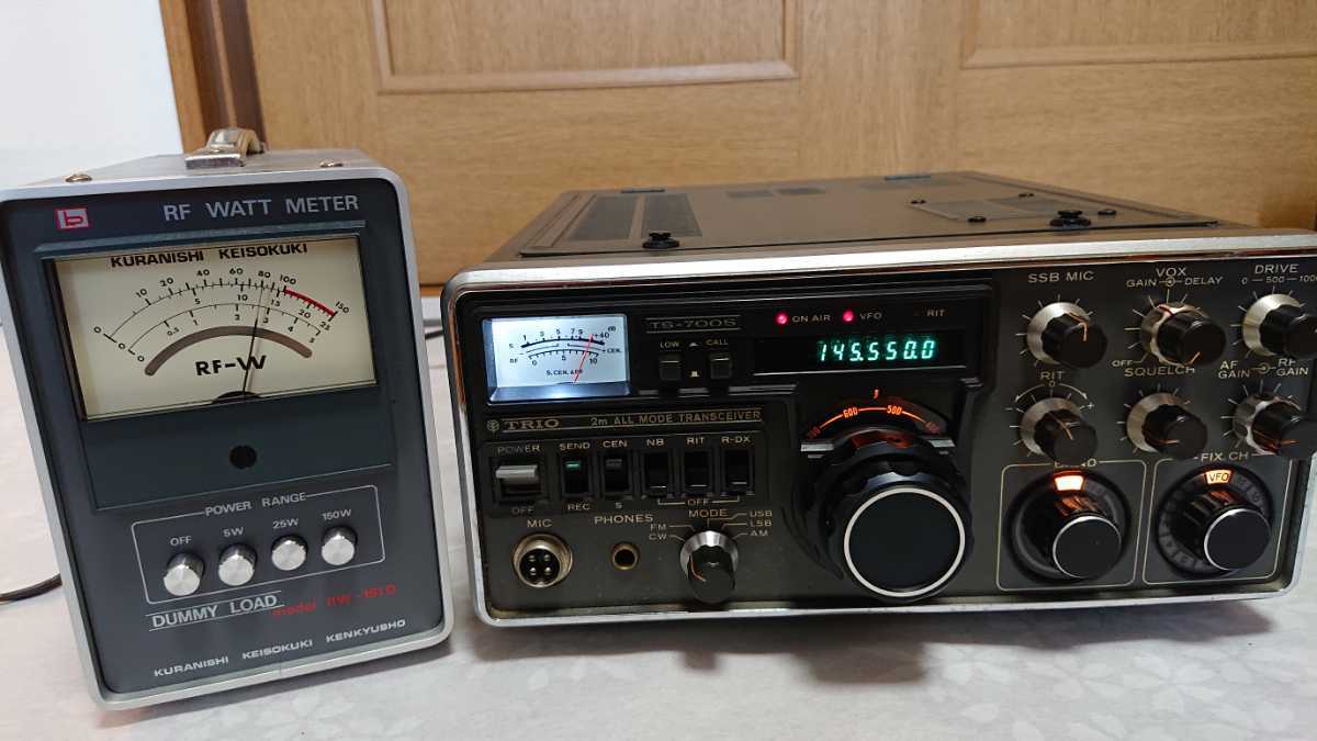 TRIO TS-700S 【公式通販】