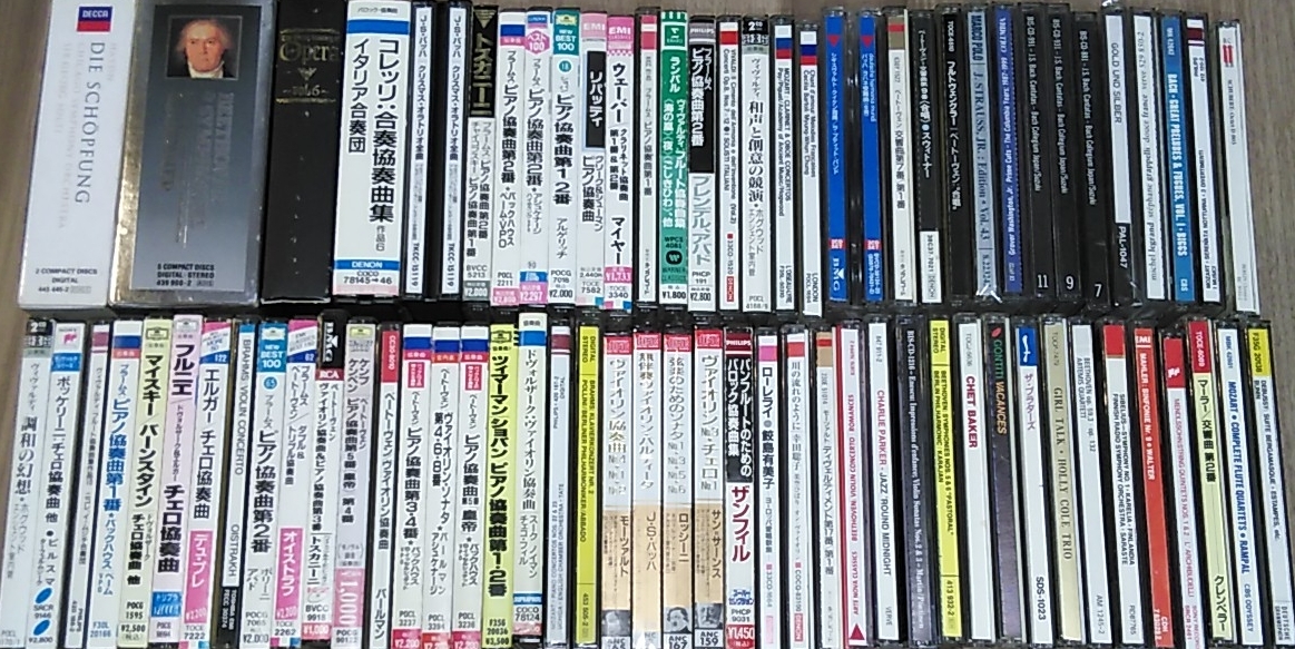  9/9出品 クラシックCD まとめて ダンボール一箱 セット まとめ セット 大量(その他)｜売買されたオークション情報、yahooの商品情報をアーカイブ公開 - オークファン その他