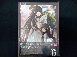 櫻子さんの足下には死体が埋まっているの値段と価格推移は 144件の売買情報を集計した櫻子さんの足下には死体が埋まっているの価格や価値の推移データを公開
