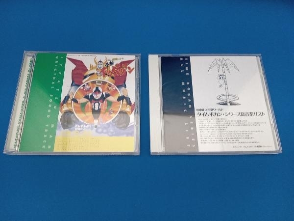 高品質，新品 アニメーション CD タイムボカンシリーズ 逆転イッパツマン オリジナル サウンドトラック(ゲーム一般)｜売買されたオークション情報、yahooの商品情報をアーカイブ公開 - オークファン ゲーム一般