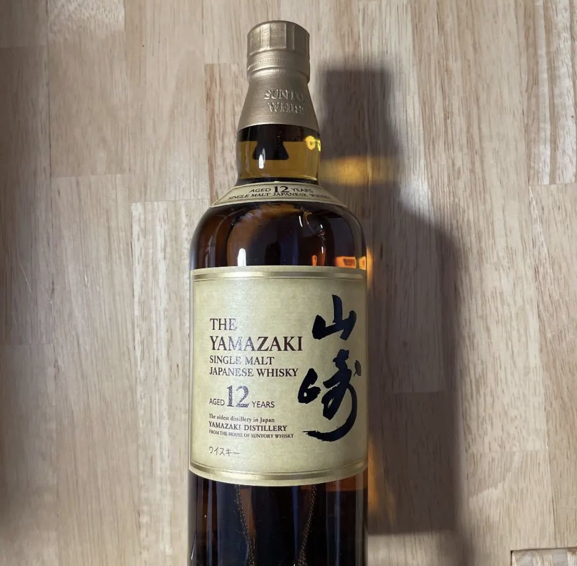 サントリー山崎12年 シングルモルトウイスキー　700ml