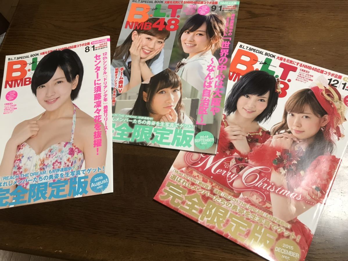 山本彩・渋谷凪咲・白間美瑠 生写真｜チケット 