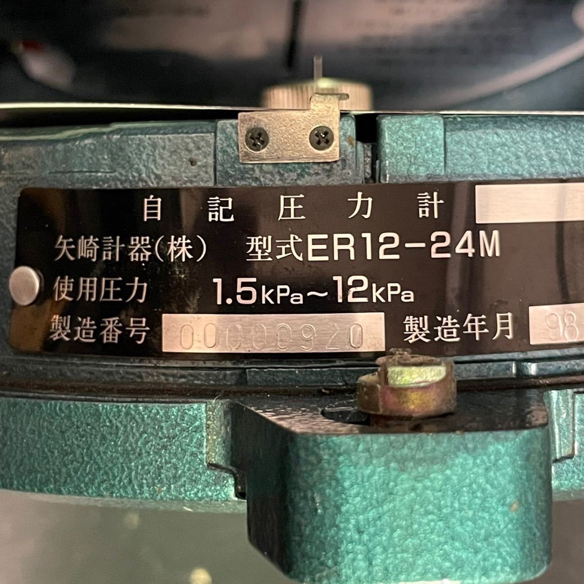 YAZAKI 機械式 自記圧力計 ER12-24M 24分計 気密検査 精密測定器 ガス 