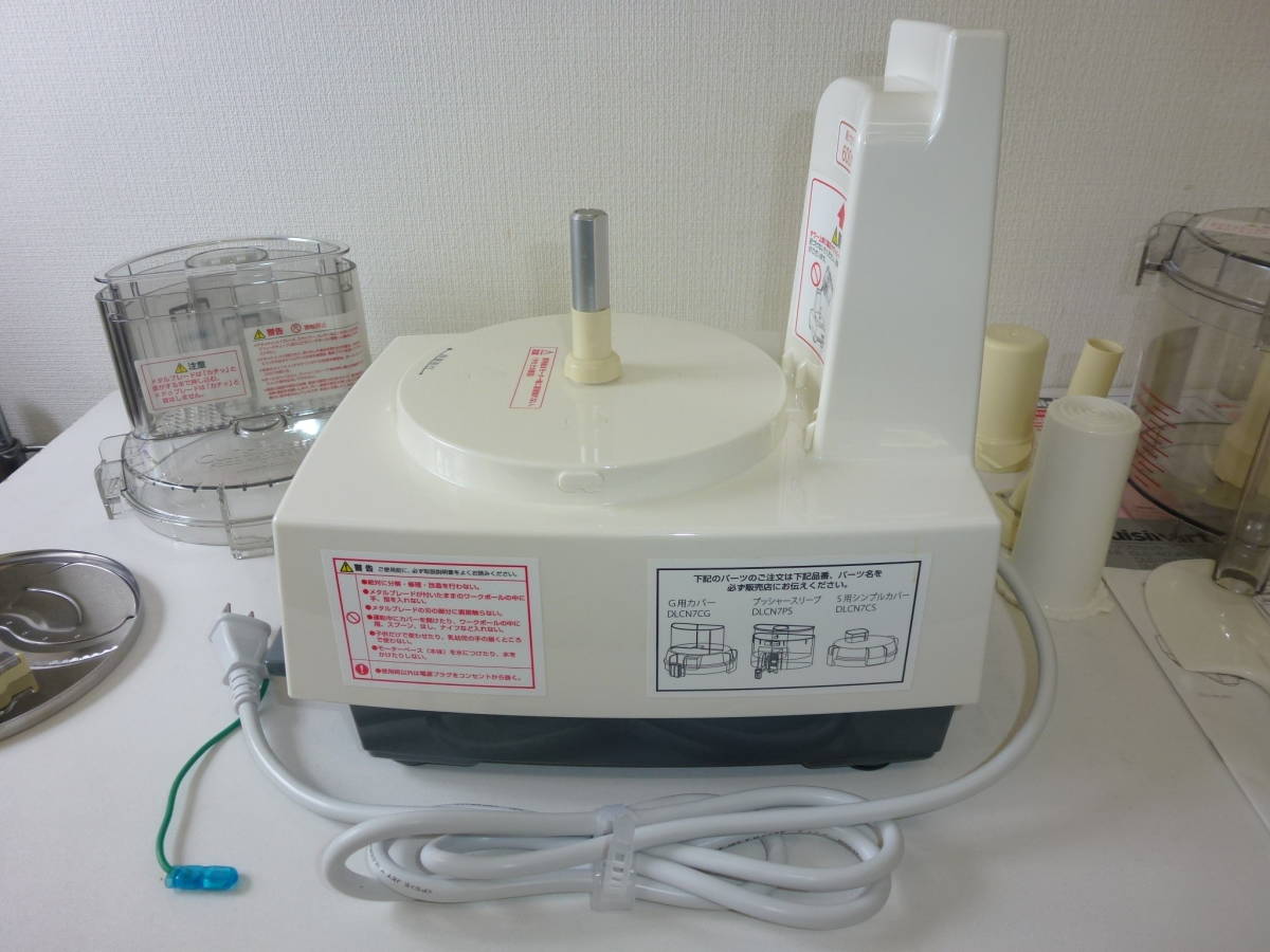 Cuisinart フードプロセッサー DLC-N7J クイジナート ※2014年製 DLC