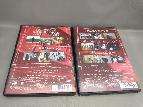 女王の教室 DVD-BOX〈4枚組〉 女王の教室 DVD-BOX〈4枚組〉