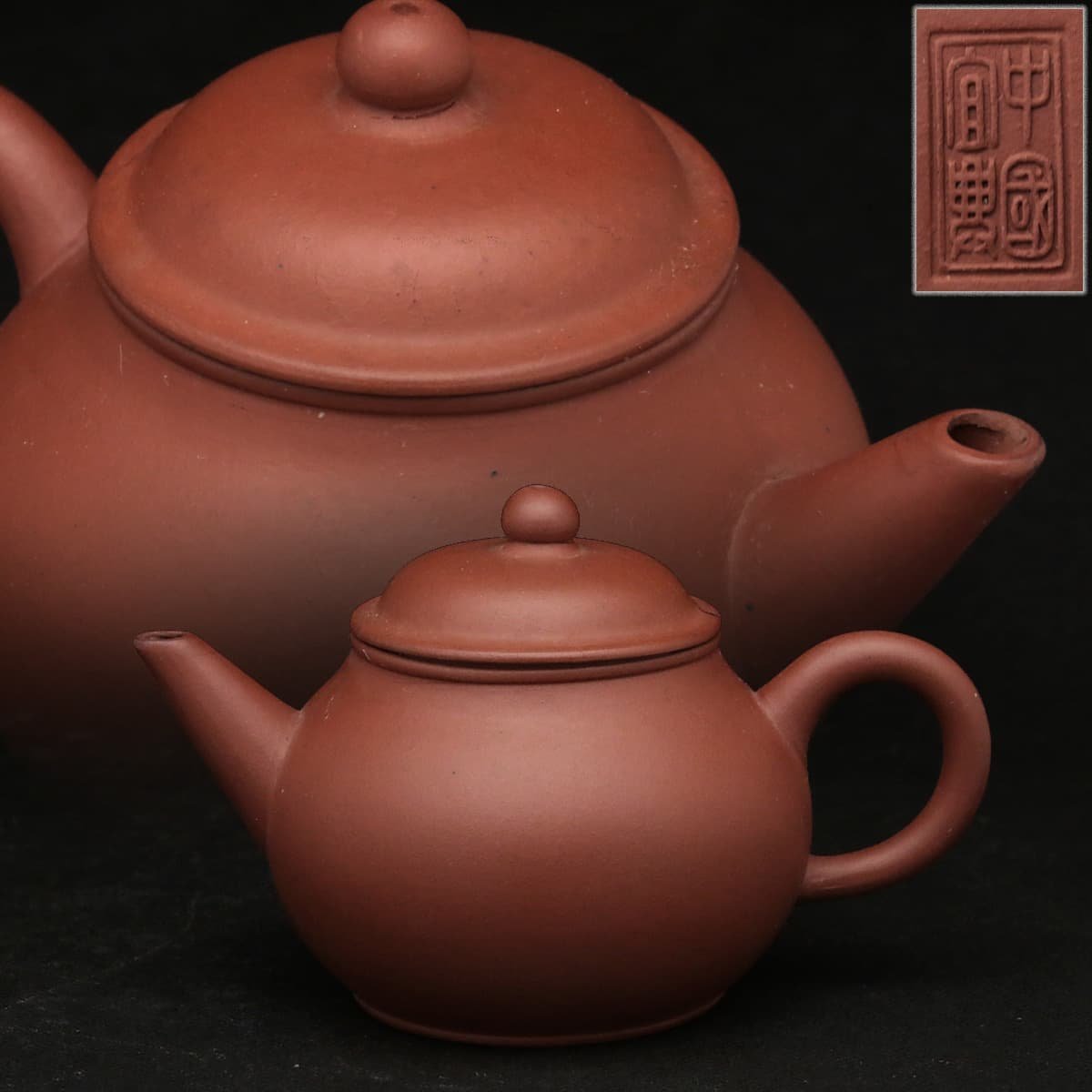 朱泥 急須 唐物 紫砂 中国宜興 煎茶道具 中国 紫砂壷 朱泥急須 茶瓶