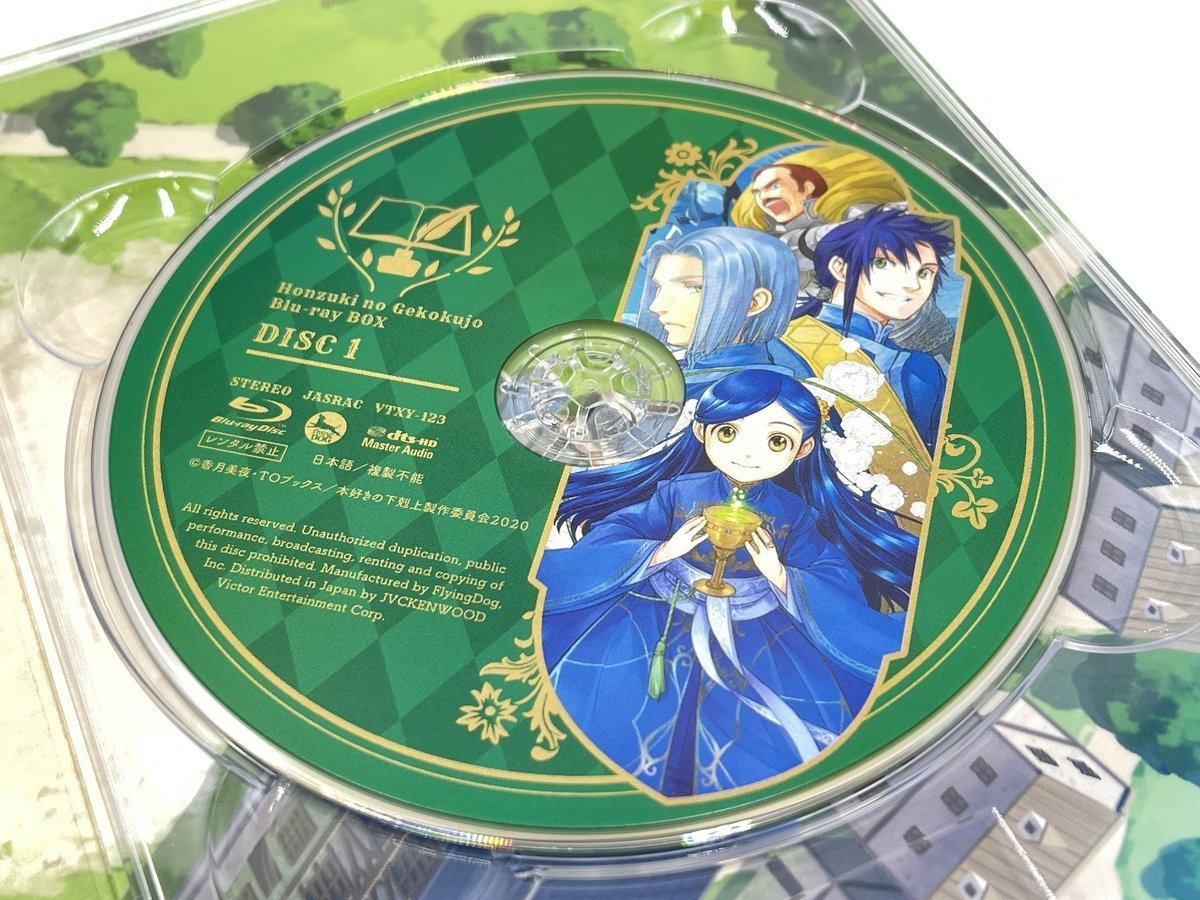 美品 第3期 本好きの下剋上 Blu-ray BOX BD 神殿の巫女見習いⅡ 2 