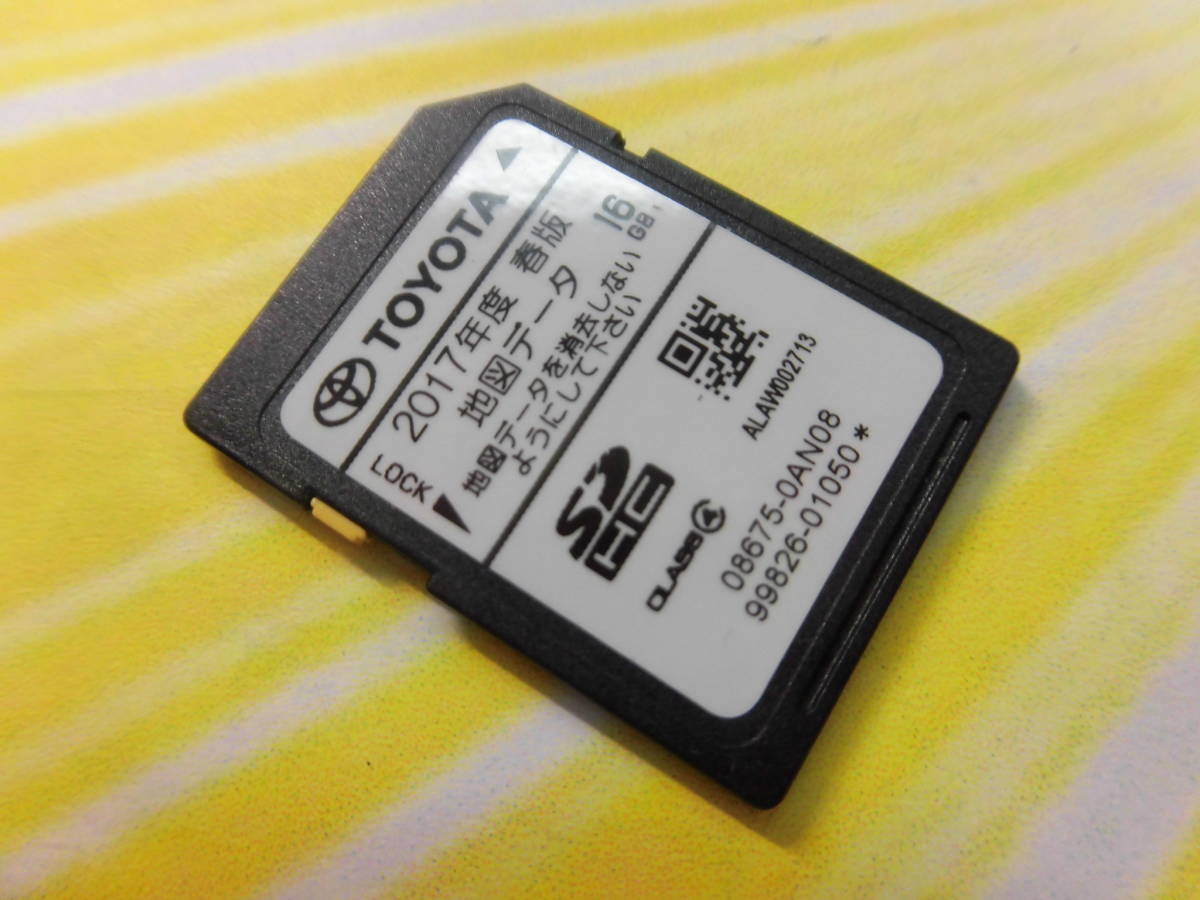 公式通販 トヨタ純正7型ナビ NSZT-W68T NSZT-W61G TOYOTA 純正SDナビ 