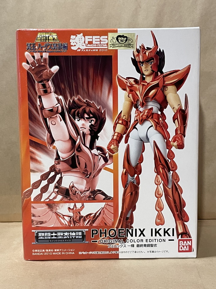 聖闘士星矢/聖闘士聖衣神話/魂FES限定/フェニックス一輝/最終青銅衣