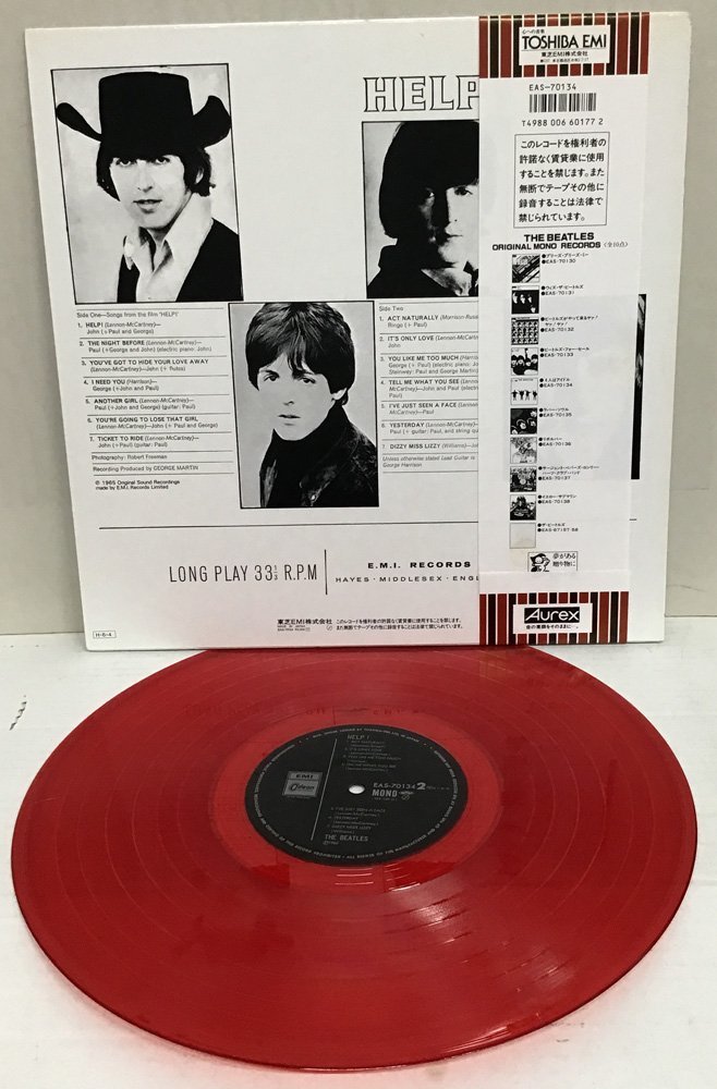 THE BEATLES/ビートルズ「HELP!」日本盤MONO 赤盤 Help! ⁄ BEATLES