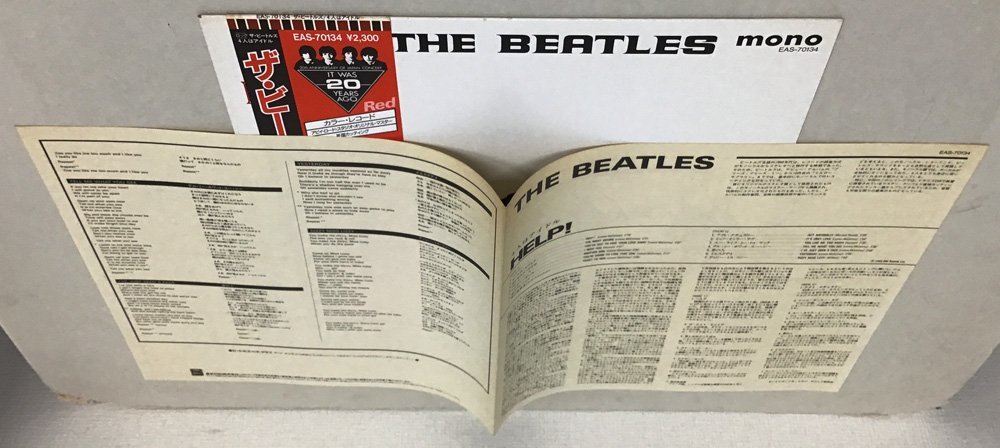 THE BEATLES/ビートルズ「HELP!」日本盤MONO 赤盤 全英チャート15週1位