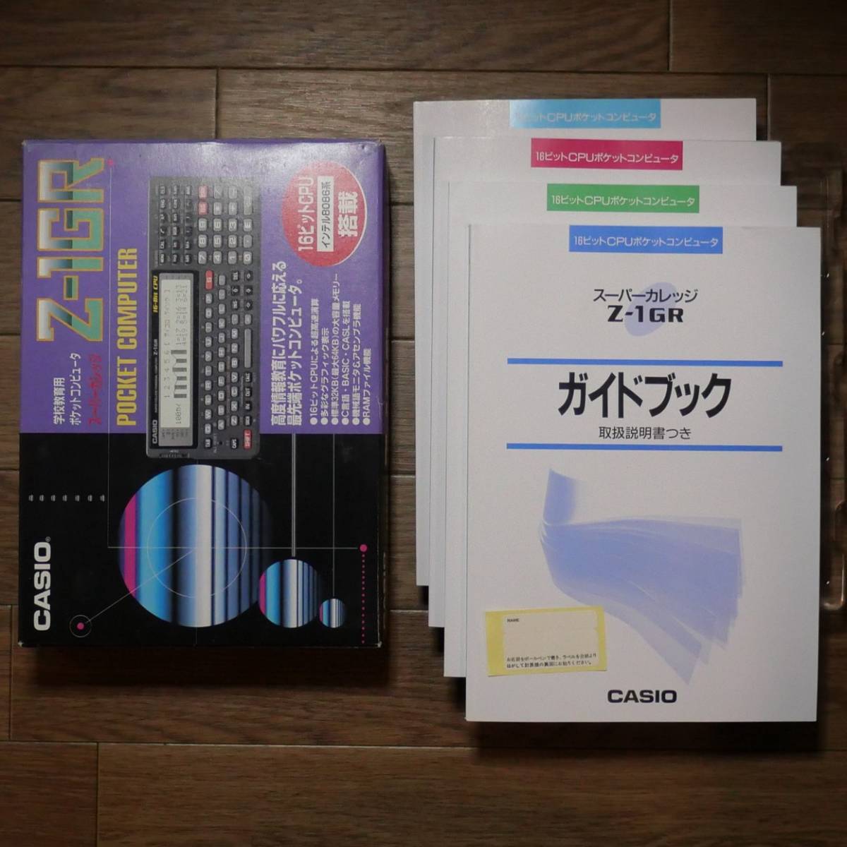 CASIO Z-1GR メモリ 32→256+32KB 増設 ポケットコンピュータ 整備