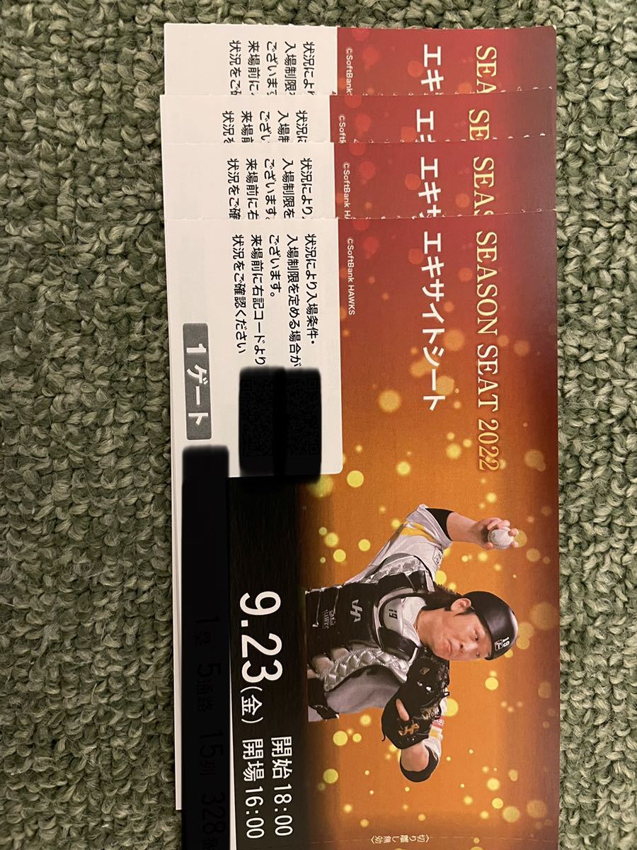 チケット 野球 ソフトバンク