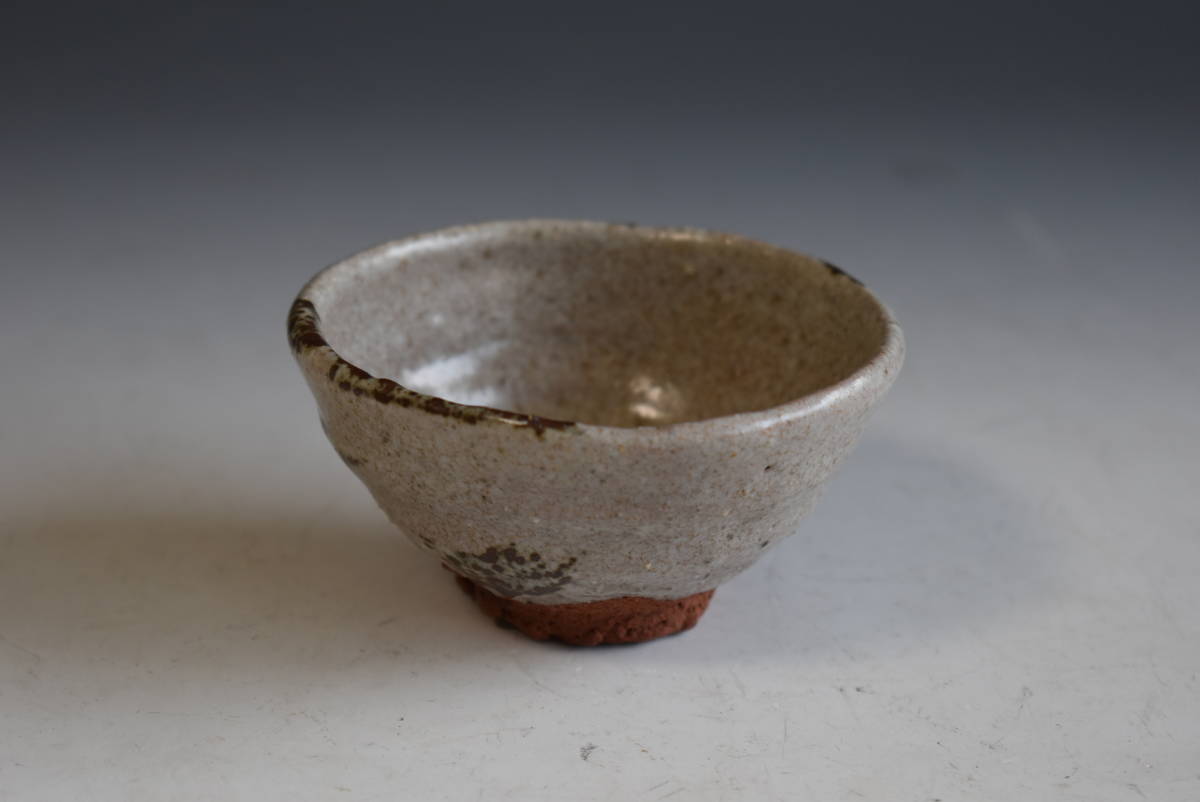 陶芸家】 清水保孝 灰釉 鉄絵 ぐいのみ 盃 酒杯 共箱 父 人間国宝