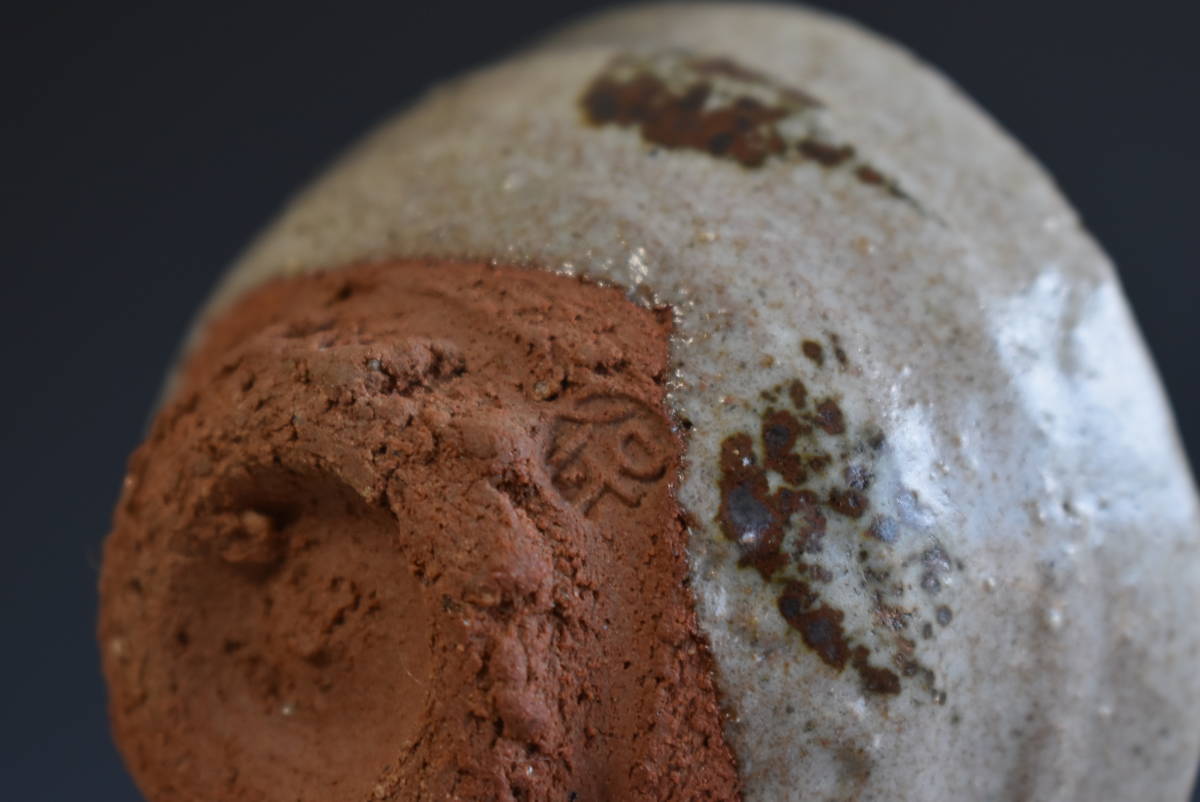 陶芸家】 清水保孝 灰釉 鉄絵 ぐいのみ 盃 酒杯 共箱 父 人間国宝