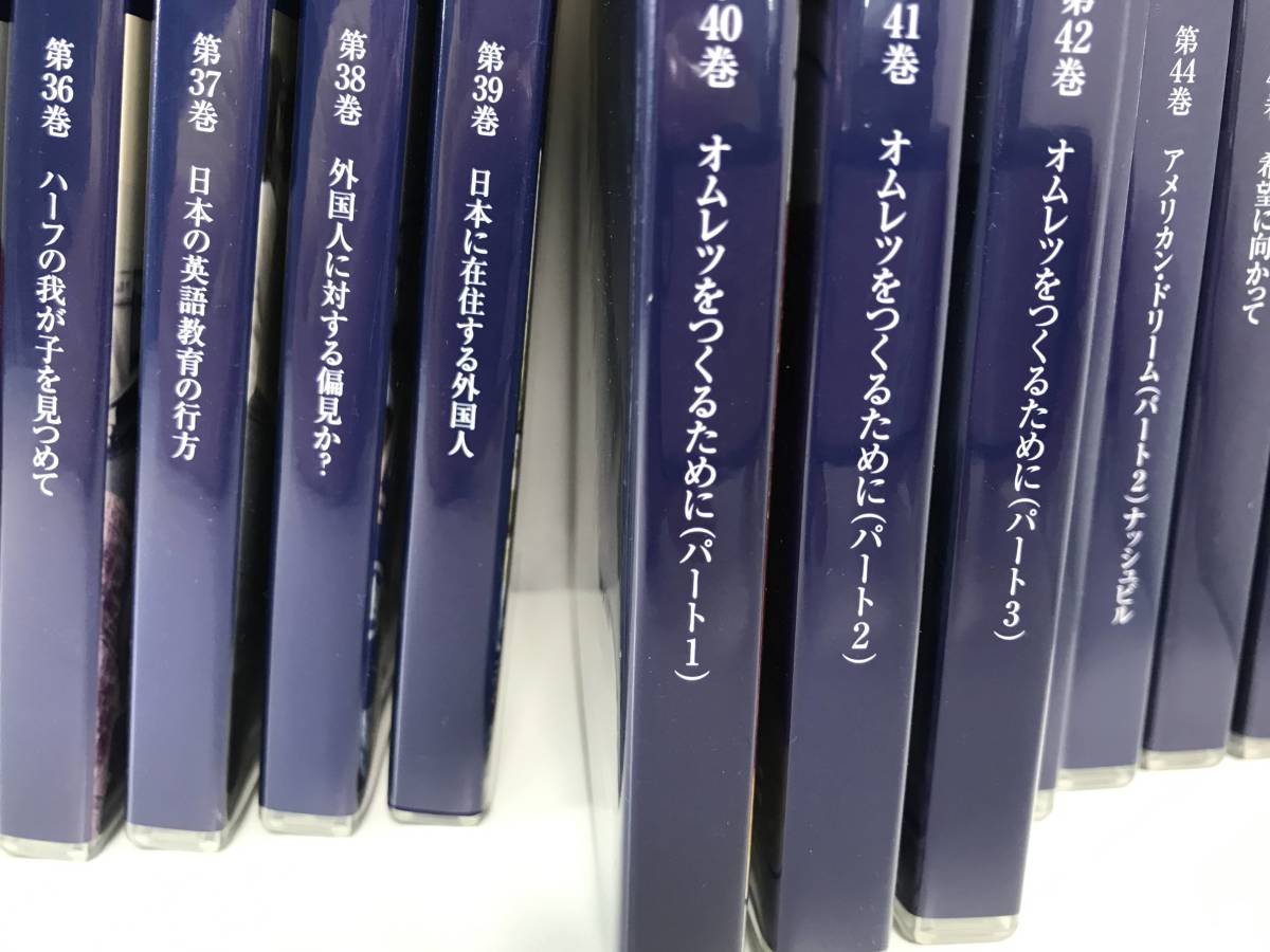 スピードラーニング全48巻 専用です スピードラーニング 48巻 全巻