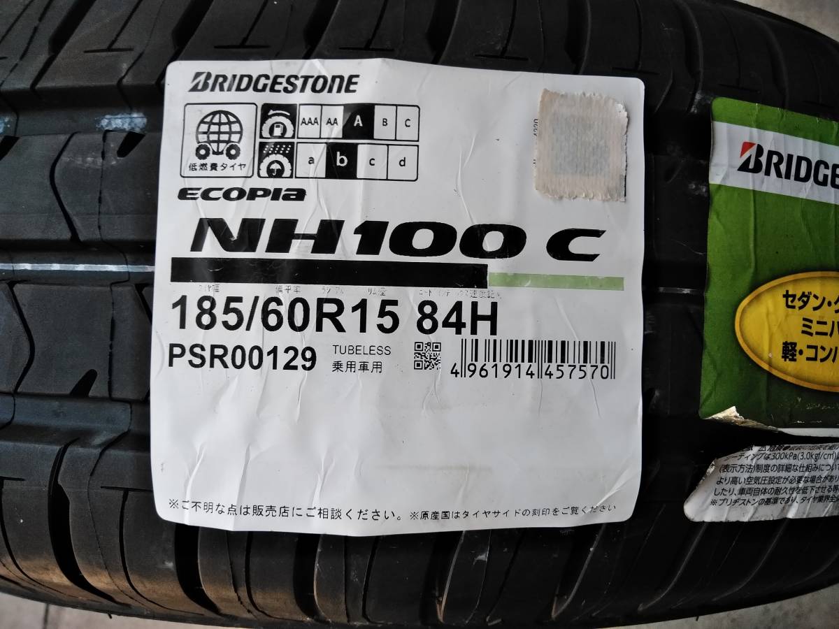 ブリヂストン 185/60R15 エコピア NH100C 格安新品4本