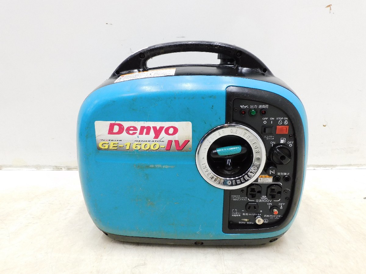 ★1000円スタート売切り！★DENYO デンヨー 発電機 GE-1600SS-Ⅳ★ガソリン★1.6kva★災害★レジャー★中古★T309