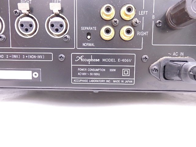 Accuphase アキュフェーズ E-408 インテグレーテッド・アンプ
