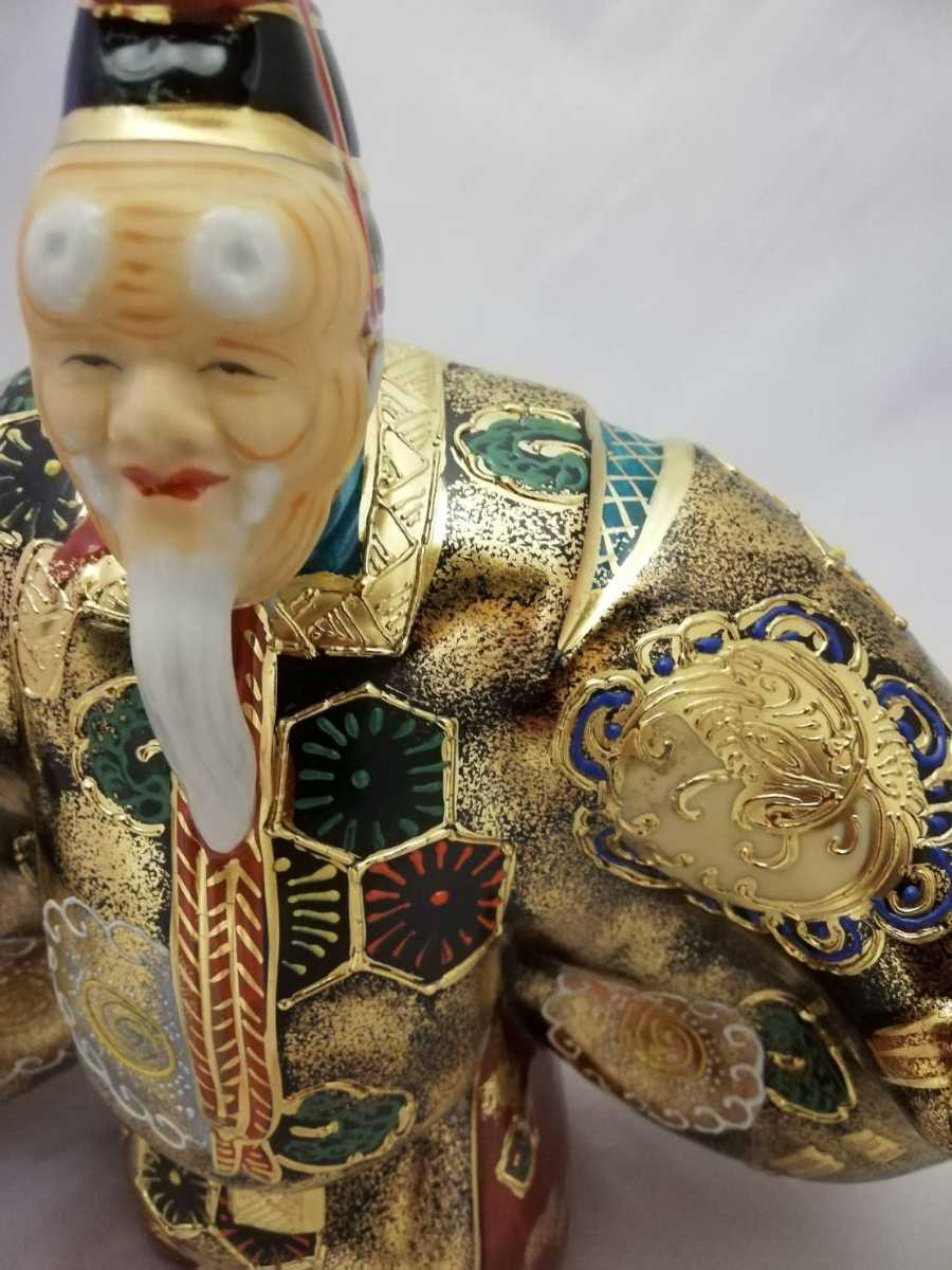 QM4467 | 公式通販 古伊万里 伊万里焼 2枚 唐人の図 染付 中