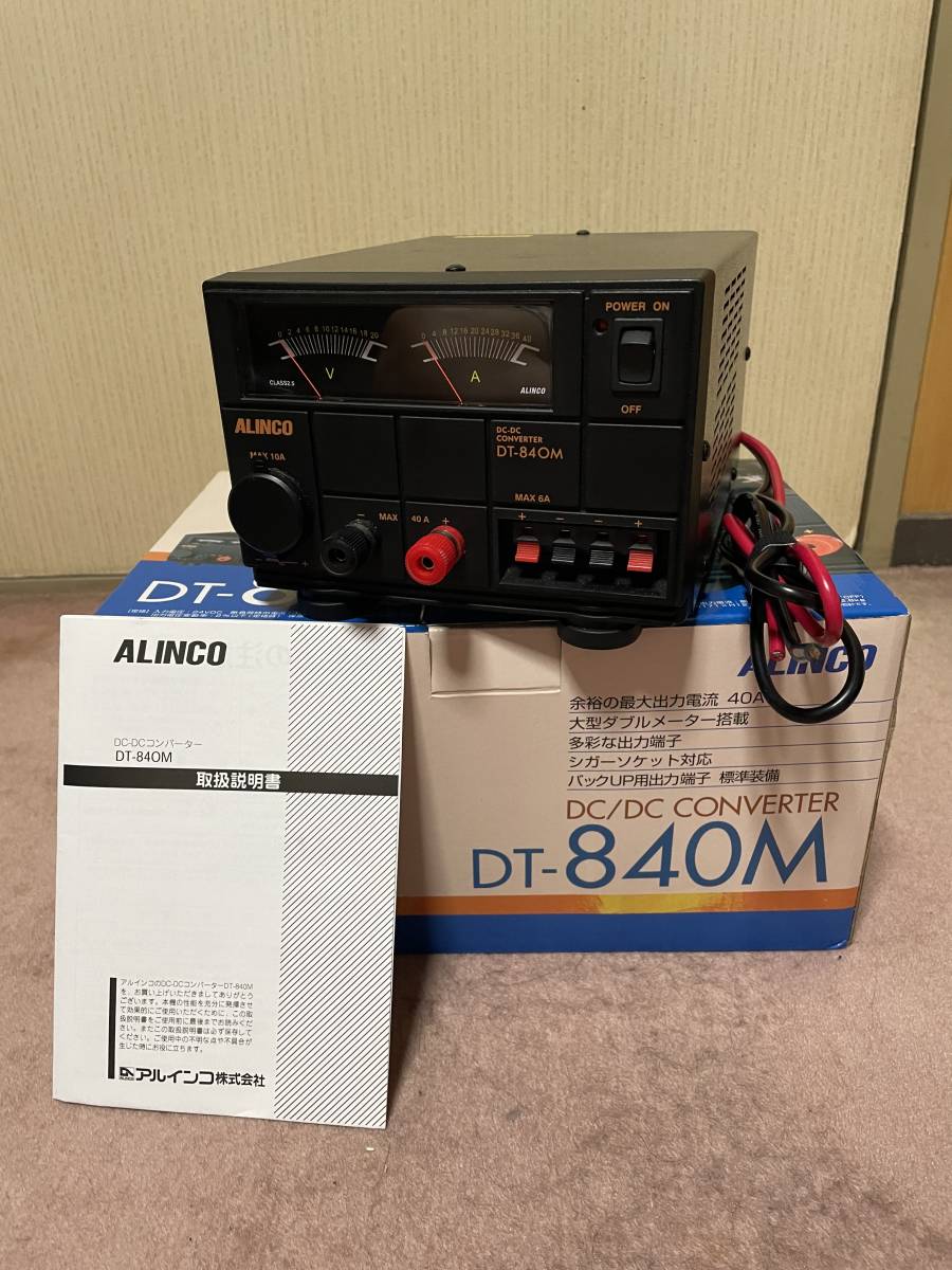 アルインコ DT-840M DC-DCコンバーター DT-840M ALINCO DC-DC