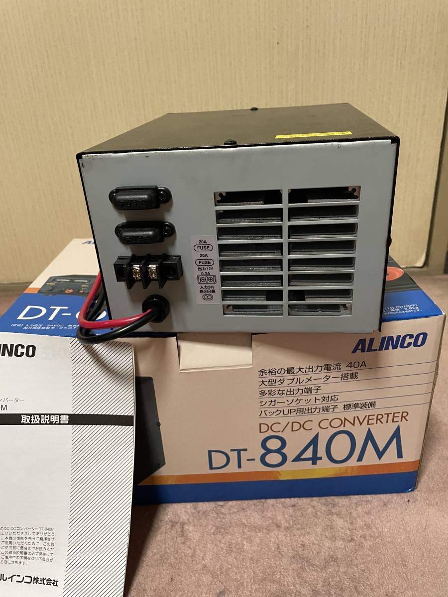 DT-840M ALINCO アルインコ DC-DCコンバーター 40A DC⁄DCコンバーター