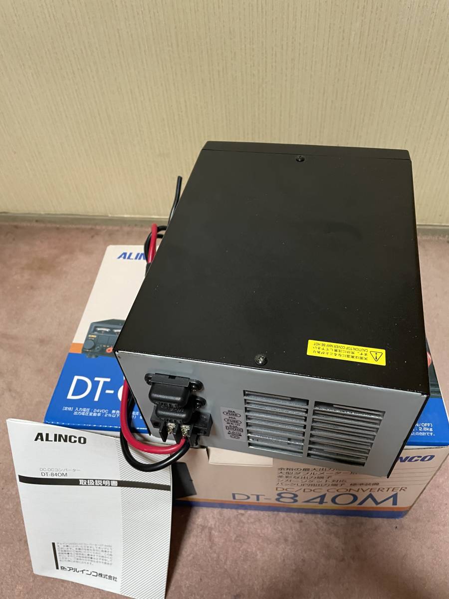 DT-840M ALINCO アルインコ DC-DCコンバーター 40A DC⁄DCコンバーター