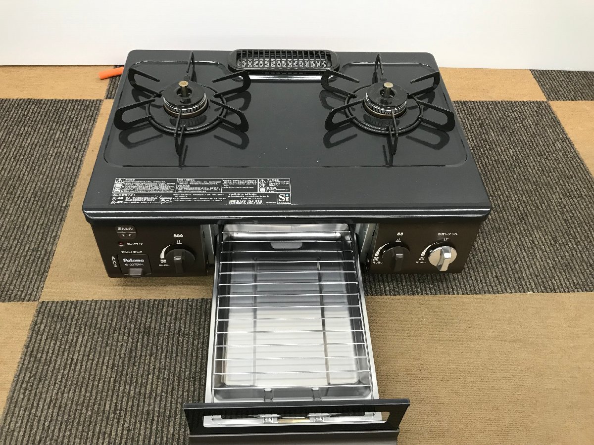 パロマ ガステーブル | ガスコンロ 2021年 プロパンガス LP プロパン 