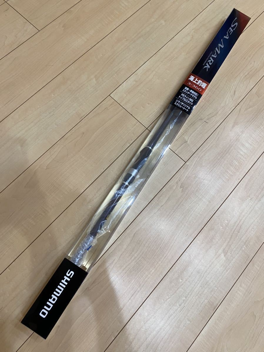 海上釣堀 シーマーク シマノ 19 シー 厳しく シマノ 19シーマーク