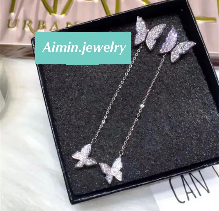 最高級　バタフライロングピアス　シルバー　蝶々　ハイクオリティー　ジュエリー　最高品質　高級感　綺麗　レディース　おすすめ