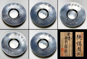 五郎三郎のYahoo!オークション(旧ヤフオク!)の相場・価格を見る｜Yahoo