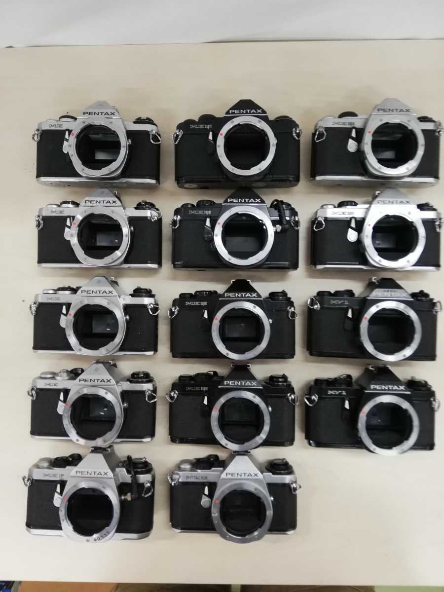 □C PENTAX ME/ME F/ME super/MV1 ボディ 未検品 ジャンク まとめ 14台 Pentax ME Super I love Go