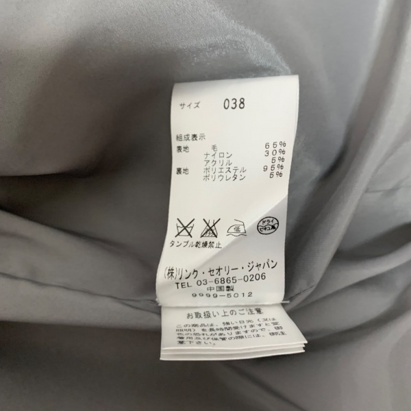 セオリーリュクス theory luxe サイズ38 M - グレー レディース 長袖