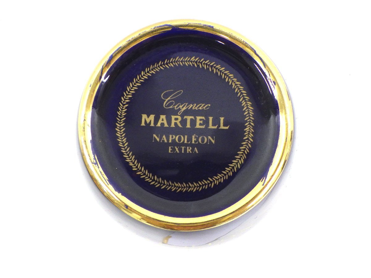 マーテル ナポレオン エクストラ 青陶器ボトル 古酒 箱付き MARTELL