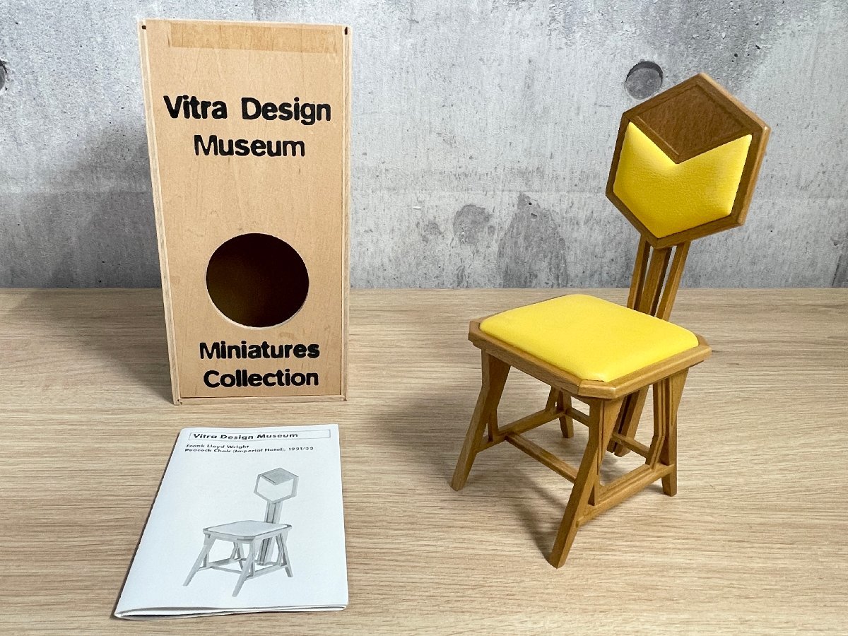 Vitra ヴィトラ ミニチュア ⁄ Miniatures Peacock Collection 