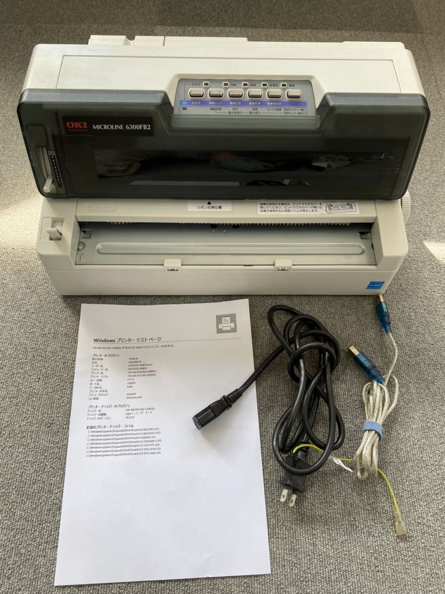 MICROLINE OKI - ドットインパクトプリンター 5650SU-R 価格.com