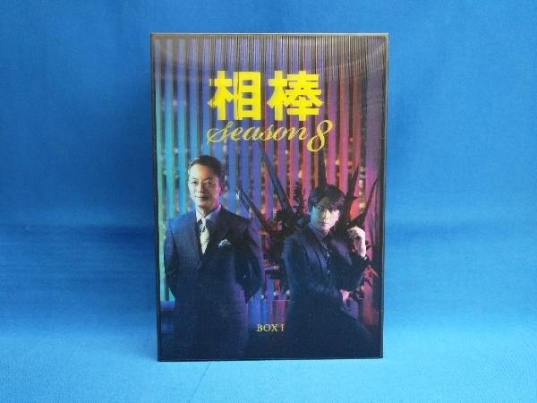 相棒 season8 DVD-BOX I 相棒 season8 DVD-BOX Ⅰ〈5枚組〉【公式