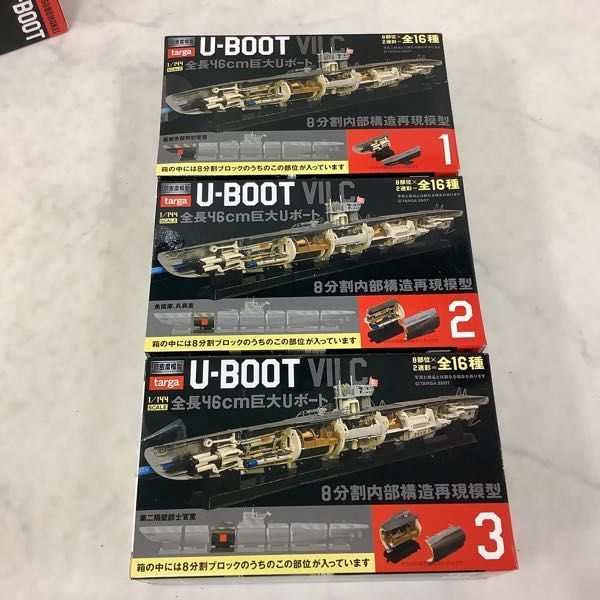 1円～ 未開封 タルガ 1/144 鋼密度模型 Uボート 艦首魚雷発射