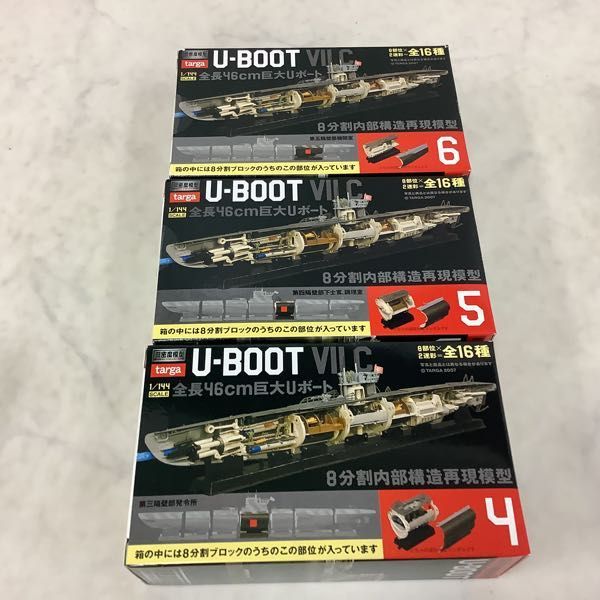 1円～ 未開封 タルガ 1/144 鋼密度模型 Uボート 艦首魚雷発射