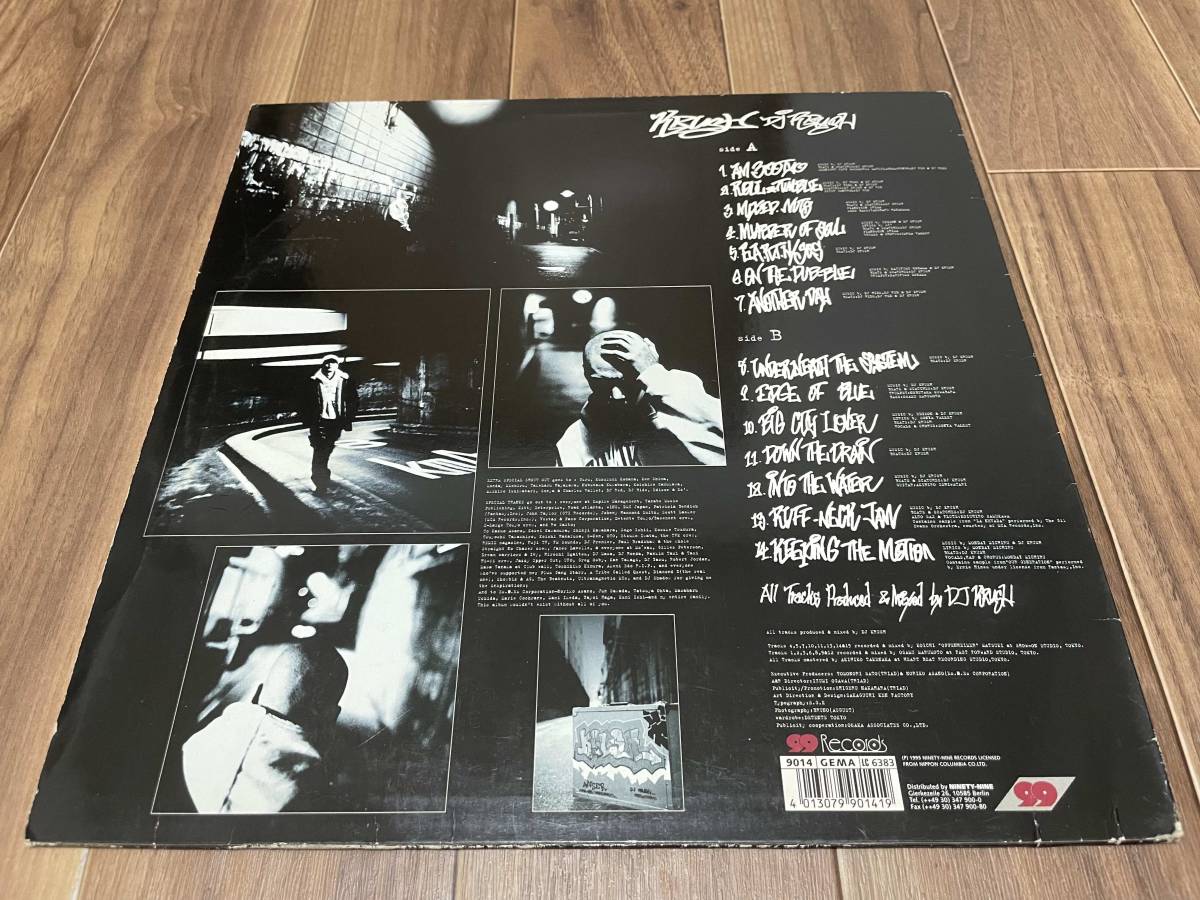 DJ KRUSH - – [2LP レコード ⁄ Krush dj krush ⁄ MEISO MW039LP