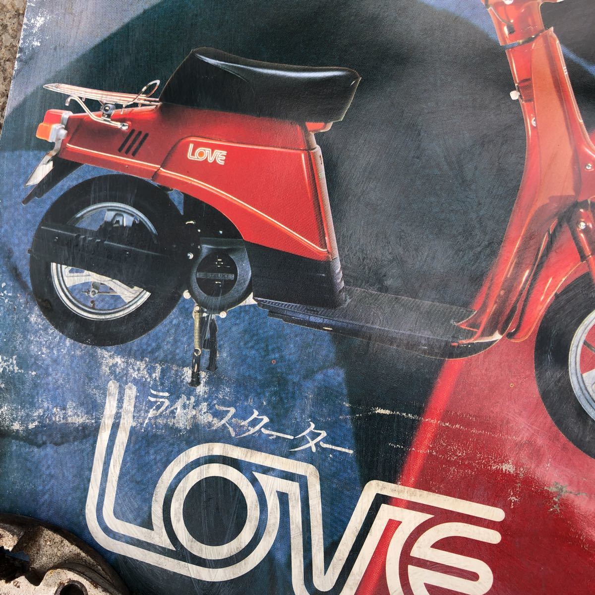 レトロ スズキバイク スクーター LOVE マイケル ジャクソン ポスター